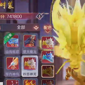 天姬变九游版本 天姬变九游版本