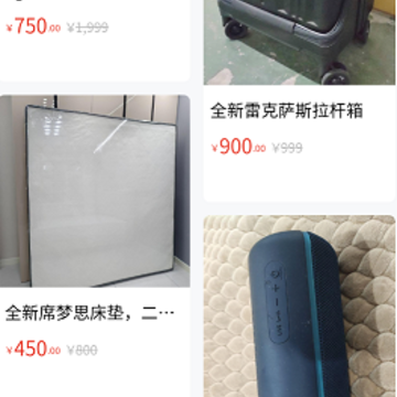 募闲 募闲
