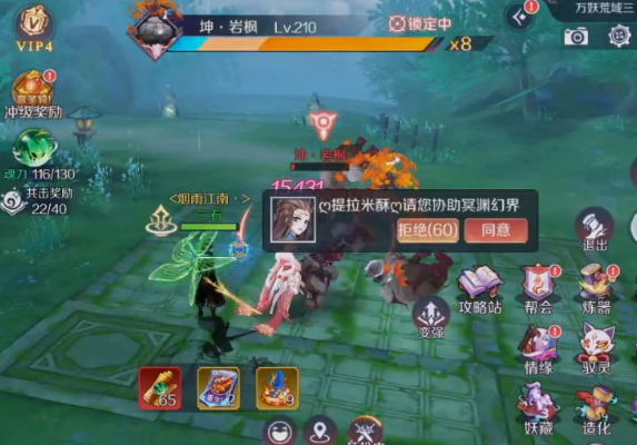 天姬变所有天姬解锁版 天姬变所有天姬解锁版