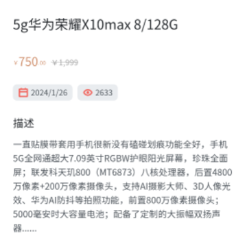 募闲 募闲