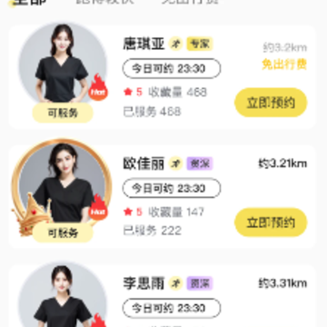 ������Լapp