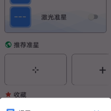 ׼�����ֺ�ƽ��Ӣ(׼�Ǿ���)