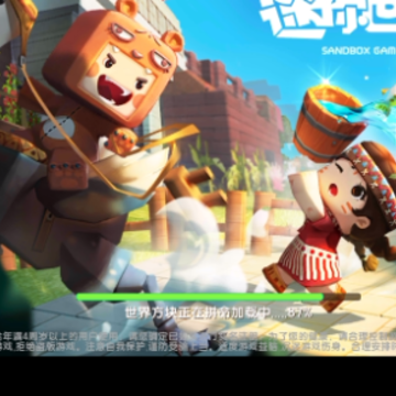 迷你世界1.25.6版本 迷你世界1.25.6版本