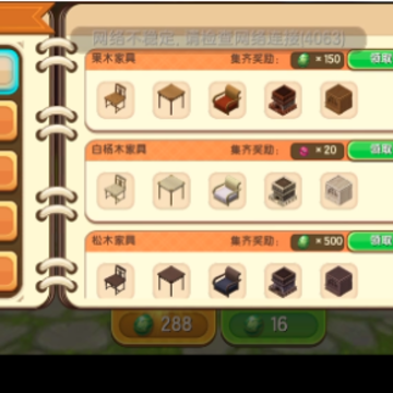 迷你世界1.25.6版本 迷你世界1.25.6版本