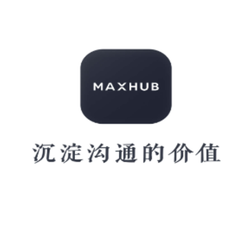MAXHUB MAXHUB