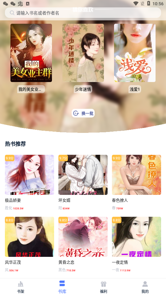 ����С˵app