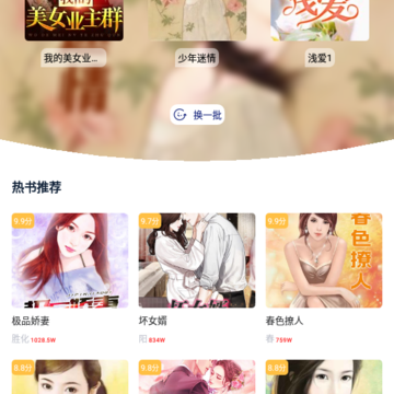 ����С˵app