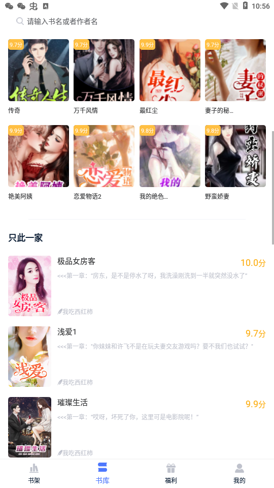 ����С˵app
