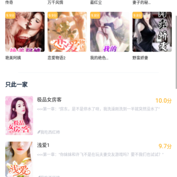 ����С˵app