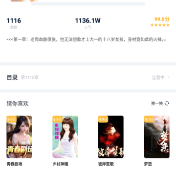 ����С˵app
