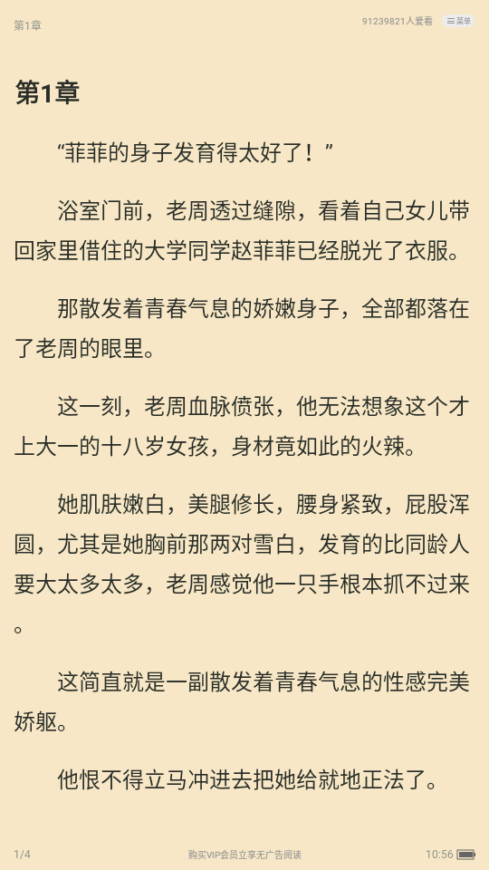 ����С˵app