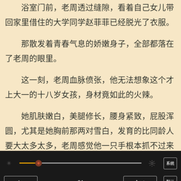 ����С˵app