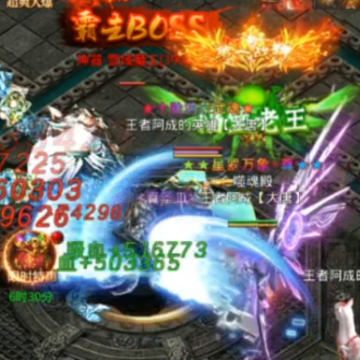 热血传说魅族版 热血传说魅族版