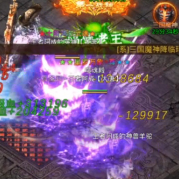 热血传说魅族版 热血传说魅族版