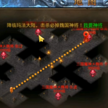 热血传说魅族版 热血传说魅族版