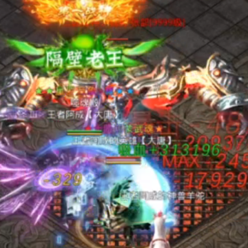热血传说魅族版 热血传说魅族版