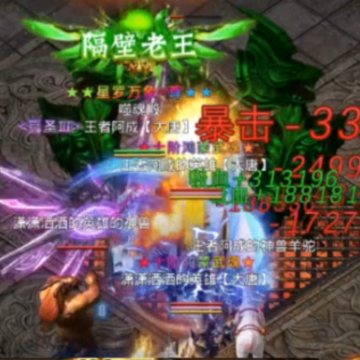 热血传说魅族版 热血传说魅族版