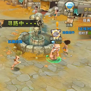 复古石器时代手游 复古石器时代手游