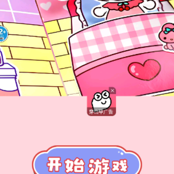 娃娃安静书 娃娃安静书