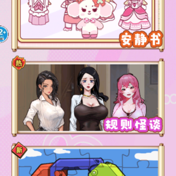 娃娃安静书 娃娃安静书