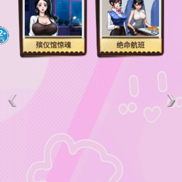 娃娃安静书 娃娃安静书