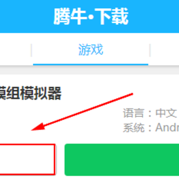 我的世界手机版珍妮模组整合包 我的世界手机版珍妮模组整合包