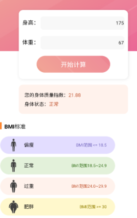 可米文件助手 可米文件助手
