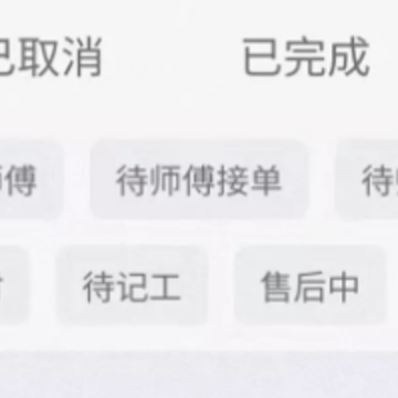 ��������̼Ұ�app