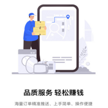 ��������̼Ұ�app