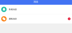 智慧办公平台app 智慧办公平台app