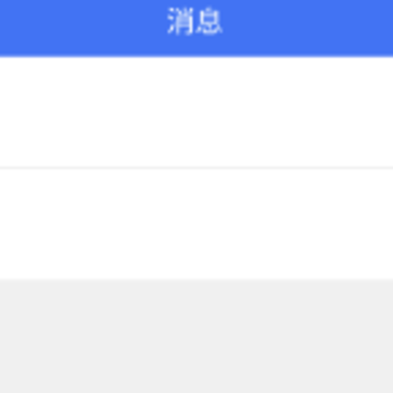 �ǻ۰칫ƽ̨app