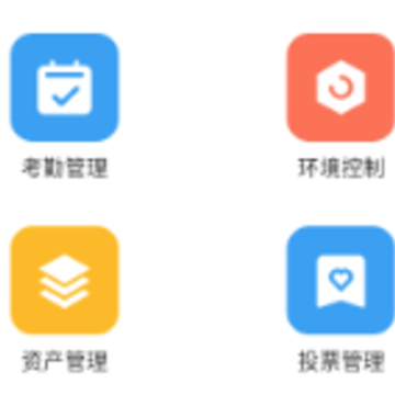 �ǻ۰칫ƽ̨app