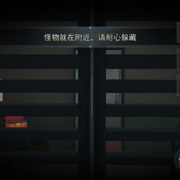 恐怖躲猫猫2荒芜学园 恐怖躲猫猫2荒芜学园