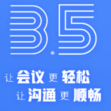 �ǻ۰칫ƽ̨app