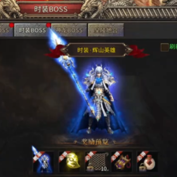 热血传说vivo版本 热血传说vivo版本