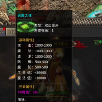 热血传说vivo版本 热血传说vivo版本