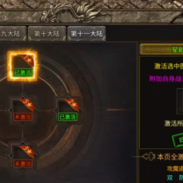 热血传说vivo版本 热血传说vivo版本