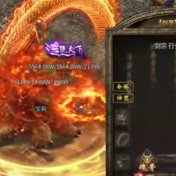 热血传说vivo版本 热血传说vivo版本