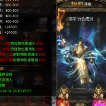 热血传说vivo版本 热血传说vivo版本