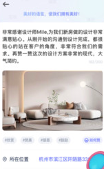 你好我在app 你好我在app