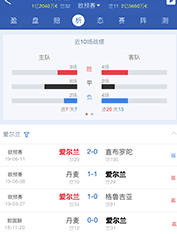 澳客比分即时比分 澳客比分即时比分
