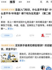 澳客比分即时比分 澳客比分即时比分