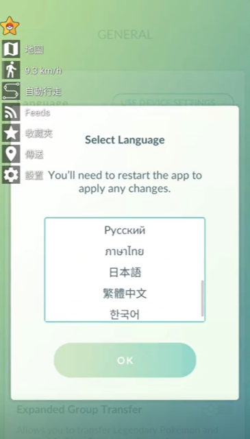 ������GOPok�mon GO