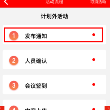 新时代e支部btx下载 新时代e支部btx下载