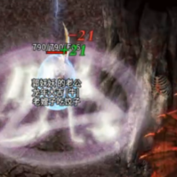热血传说之英雄版1.85 热血传说之英雄版1.85