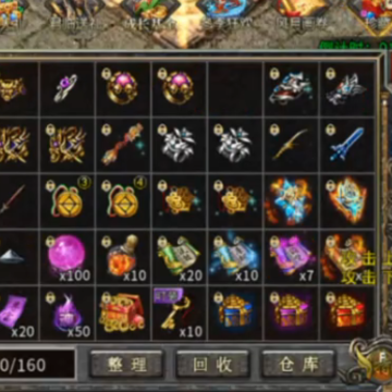 热血传说之英雄版1.85 热血传说之英雄版1.85