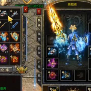热血传说之英雄版1.85 热血传说之英雄版1.85