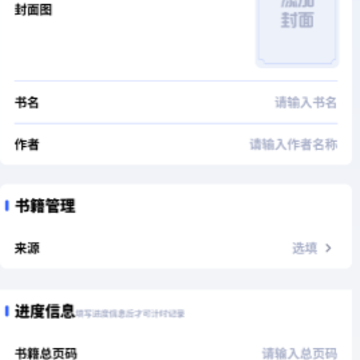 猫番小说阅读器 猫番小说阅读器