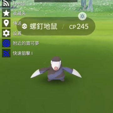 ���鱦����GO���ʷ��������İ�(Pok?mon GO)