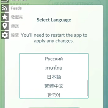 ���鱦����GO���ʷ��������İ�(Pok�mon GO)